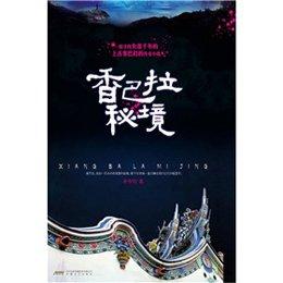 机器人罗博