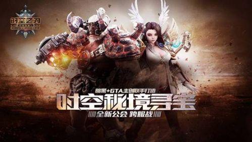 战争机器4