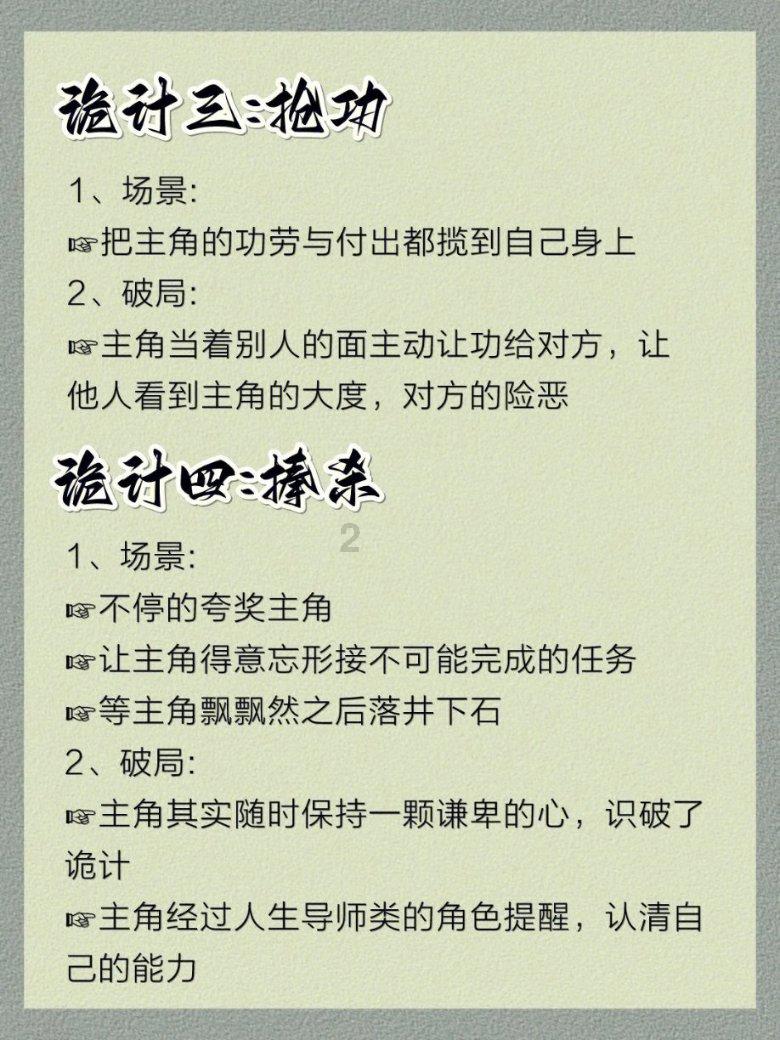 电视未缴费看不了网络电视吗？游戏画面